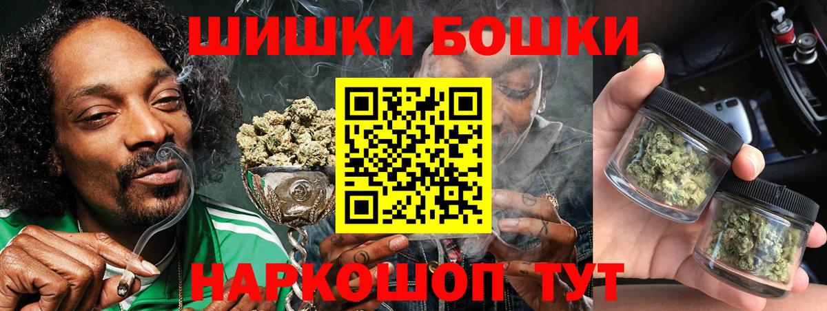 Канабис тримм  Каннабис LSD WEED  Вход с VPN  Петрозаводск 