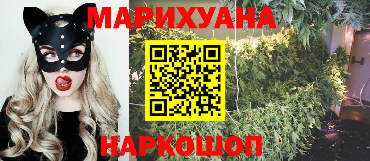 Канабис THC 21% Петрозаводск
